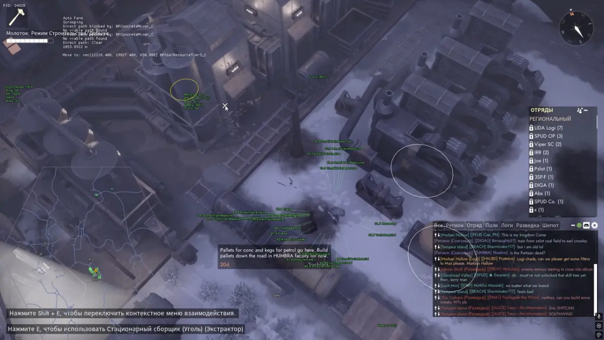 MELONITY — FOXHOLE screenshot 1