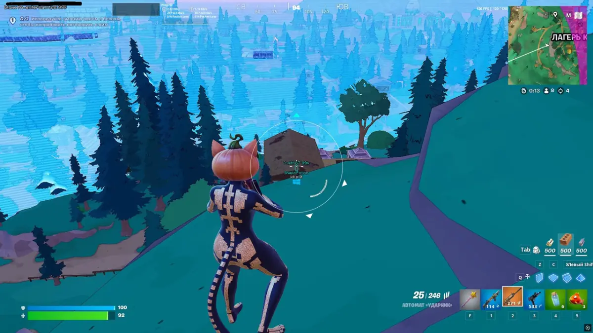 Blume — Fortnite screenshot 4