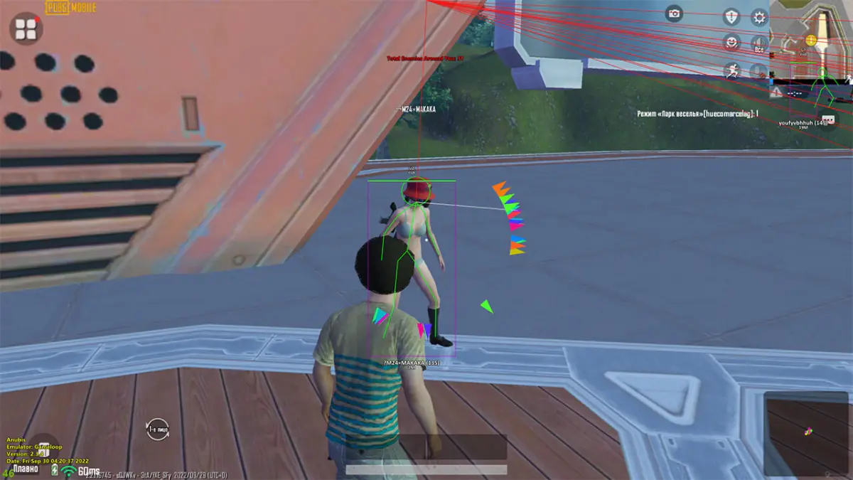 Anubis — PUBG MOBILE screenshot 1