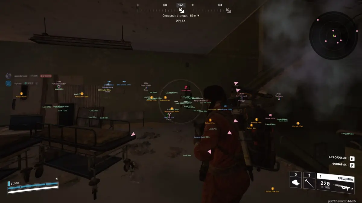 Renthal — Arc Raiders screenshot 1