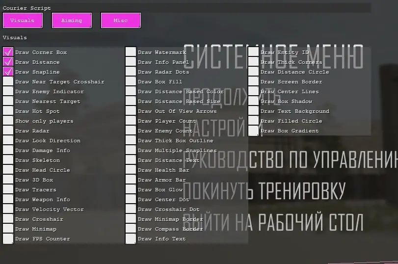 CourierScript — Pubg screenshot 2