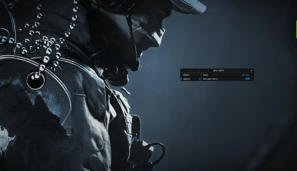 BTG — Arena Breakout Infinite screenshot 2
