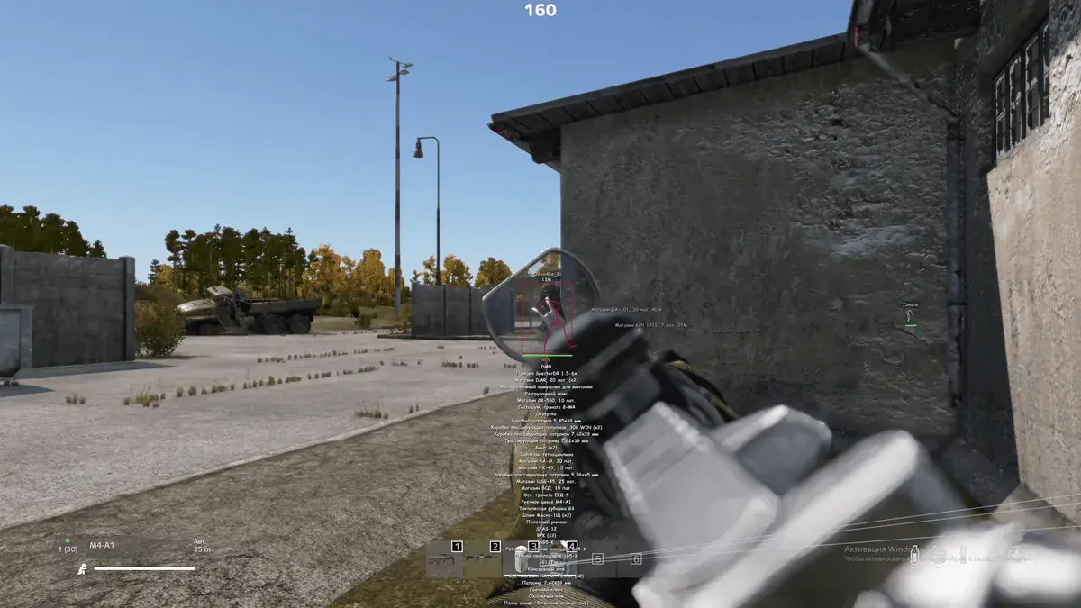 Authority Lite — DayZ screenshot 4