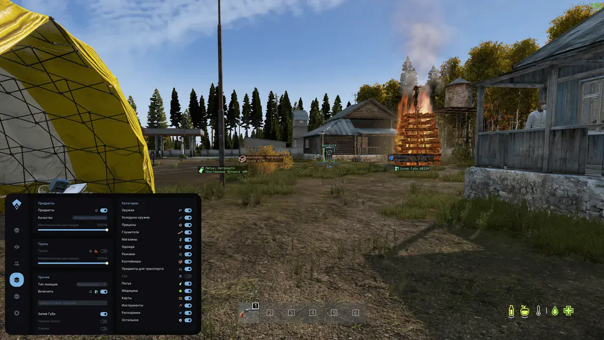 Authority — DayZ screenshot 1