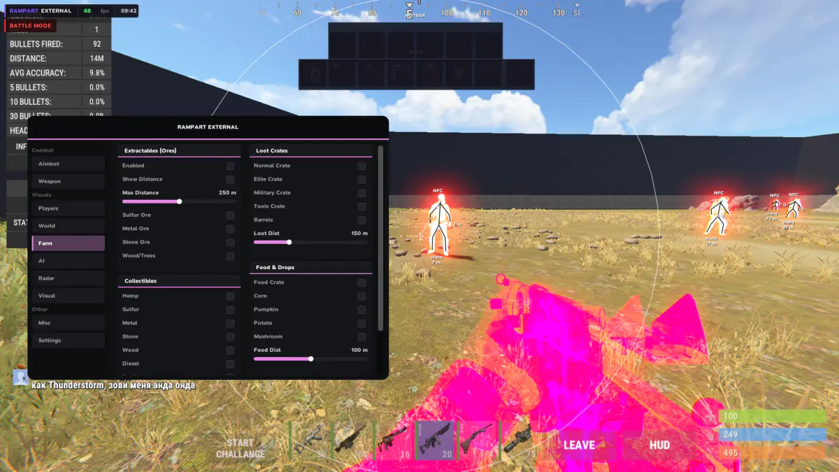 Rampart — Rust screenshot 3