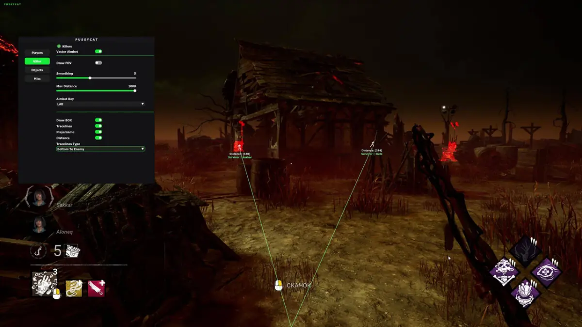 PUSSYCAT — Dead by Daylight screenshot 2