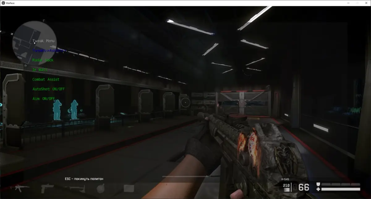 7z Warface — Warface screenshot 2