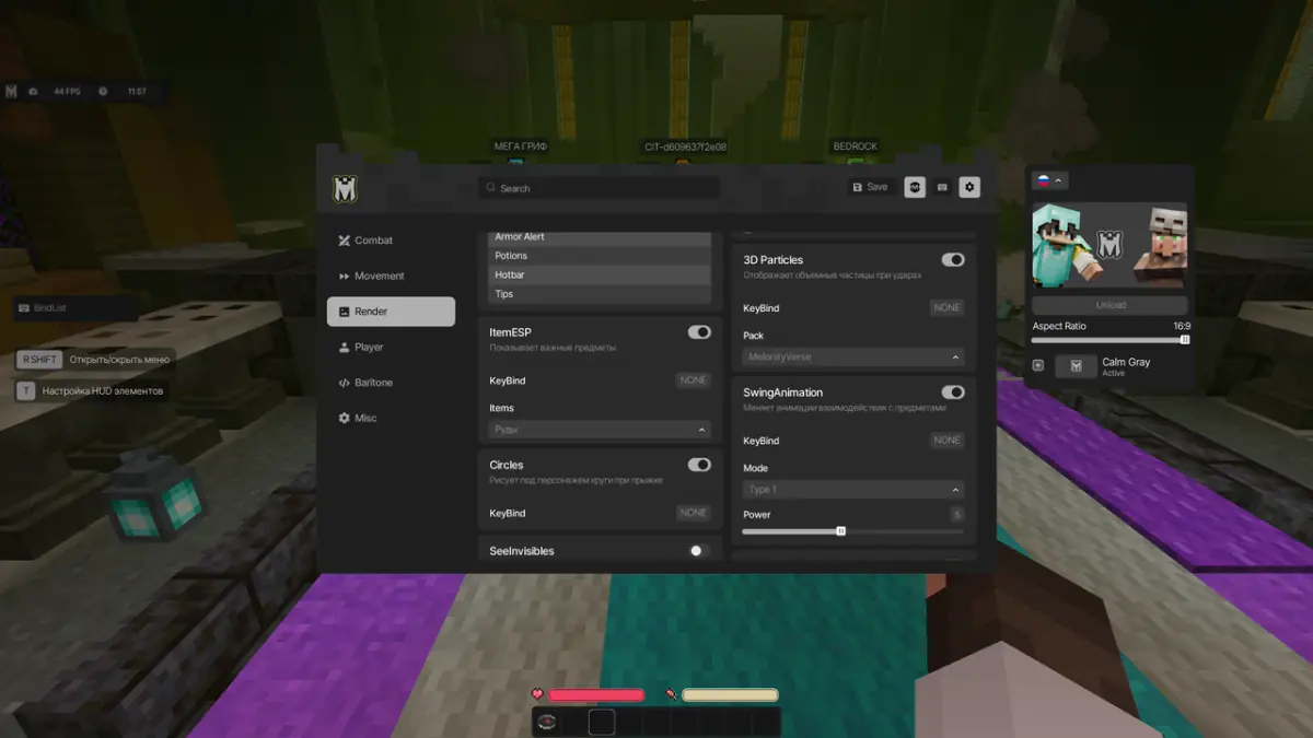 Melonity — Minecraft screenshot 1