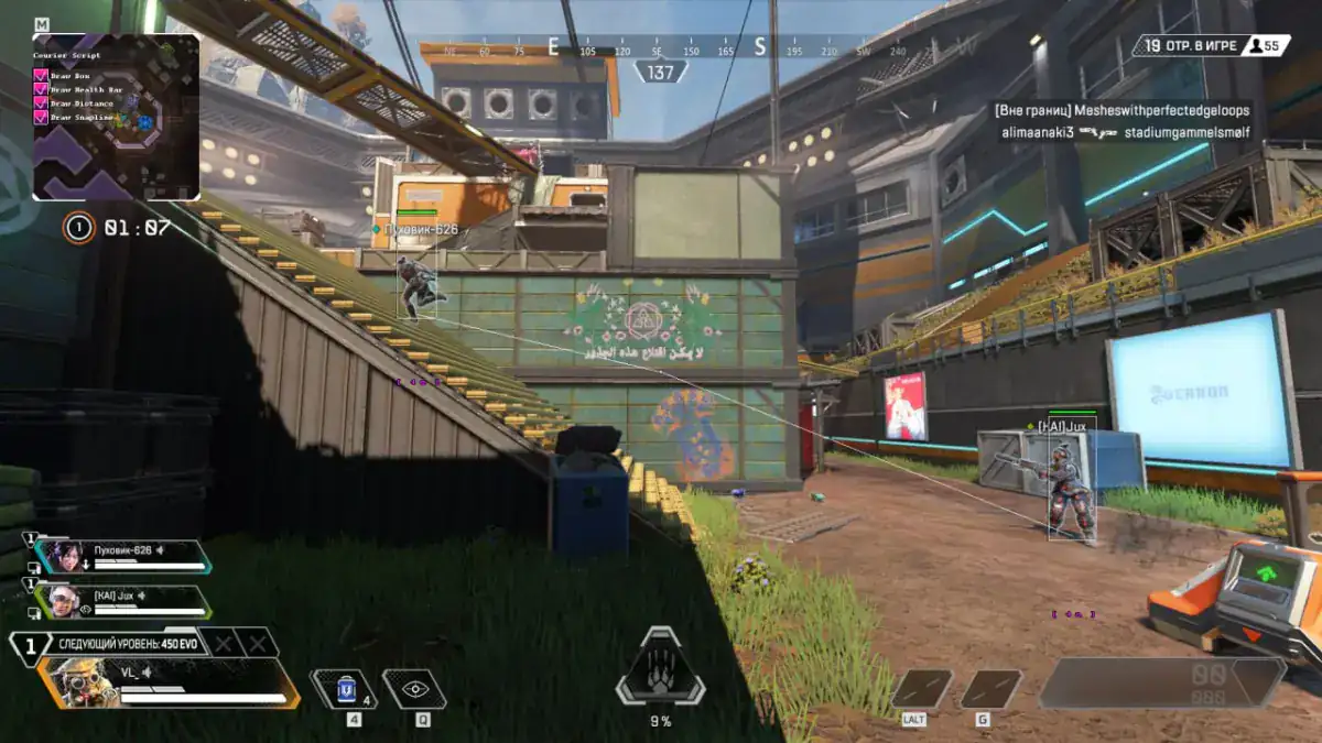 CourierScript — Apex Legends screenshot 2