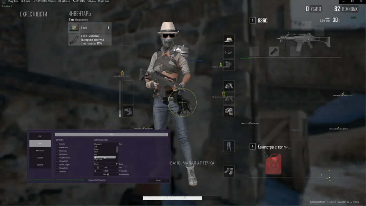 Shack — Pubg screenshot 1