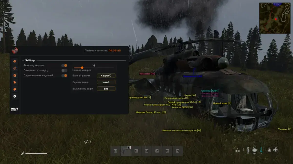 Mira — DayZ screenshot 3