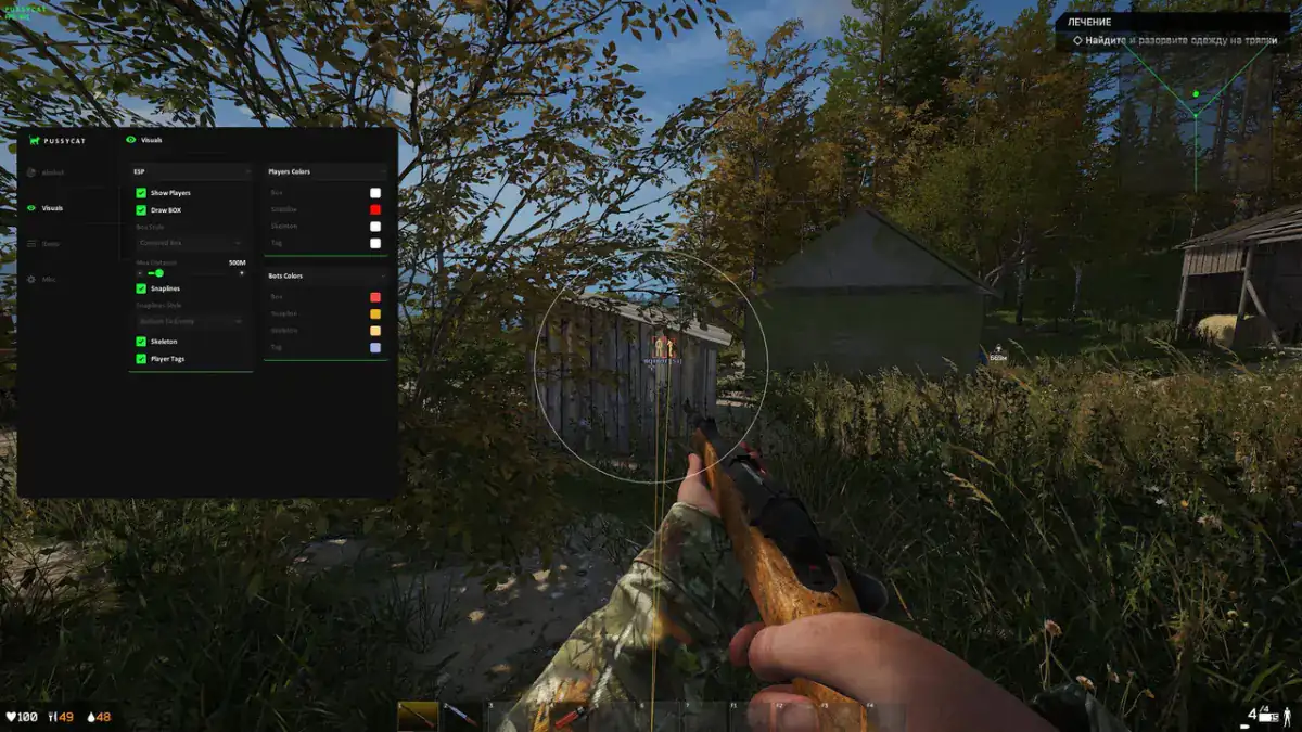 PUSSYCAT — DEADSIDE screenshot 6
