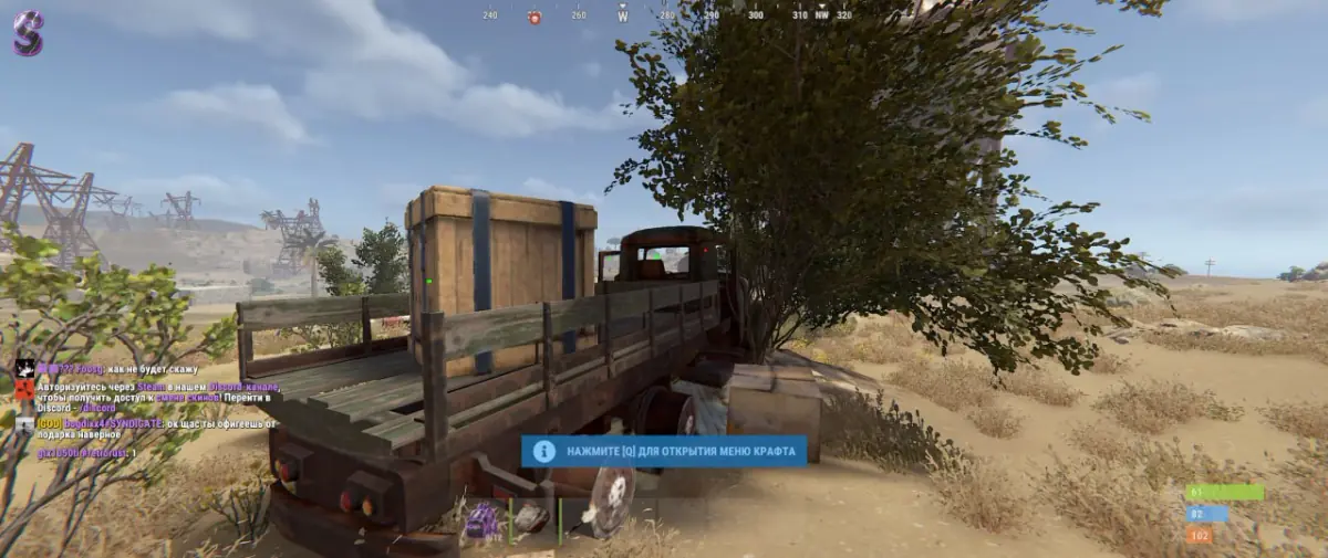 CourierScript — Rust screenshot 1