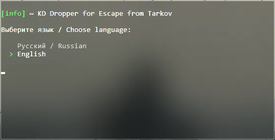 KD-Dropper — Escape From Tarkov screenshot 4