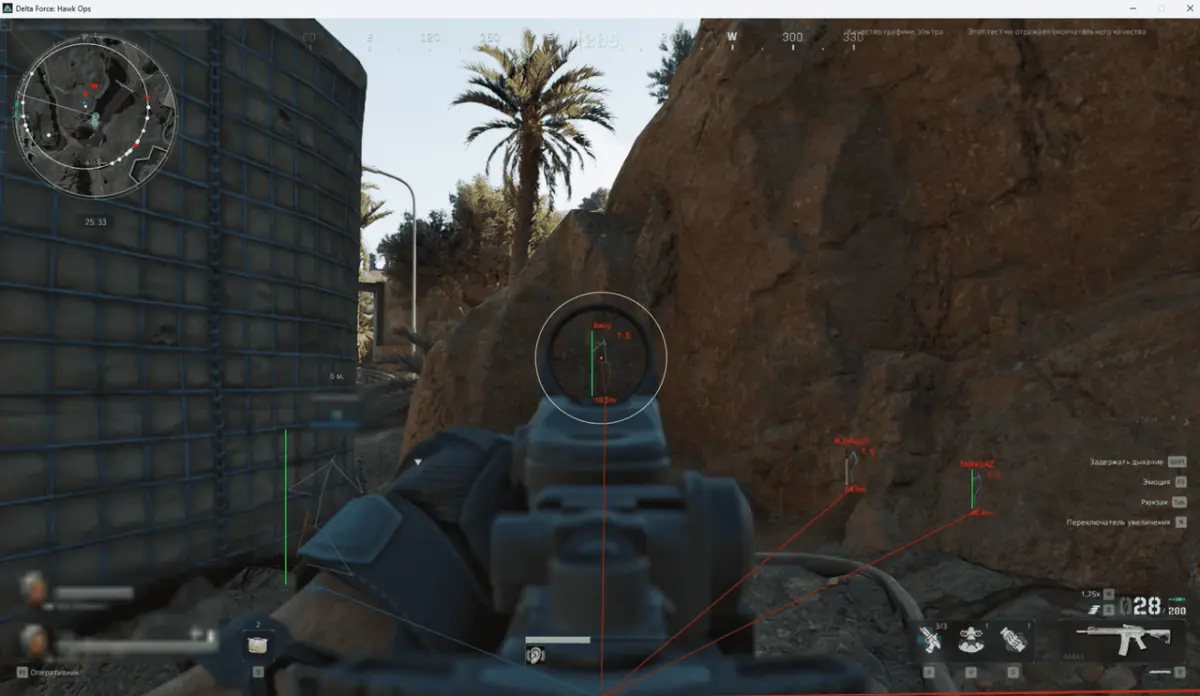 Crooked — Delta Force screenshot 2