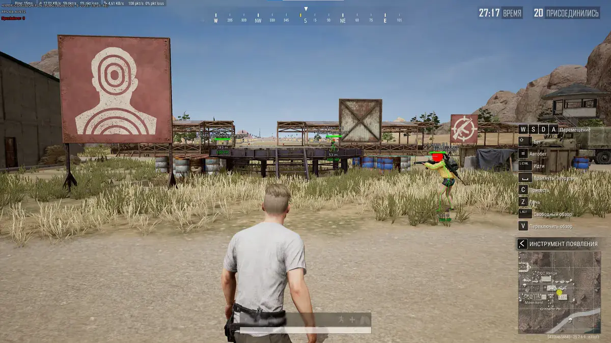 HC PUBG EXTERNAL — Pubg screenshot 4