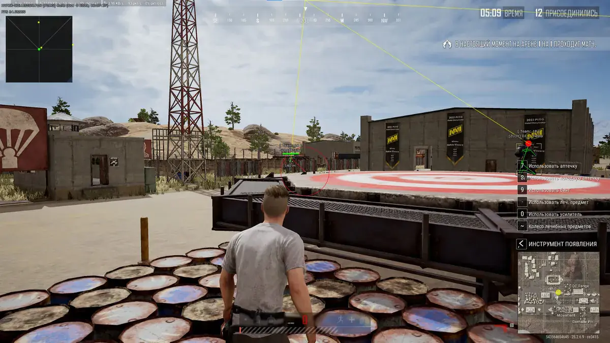 HC PUBG EXTERNAL — Pubg screenshot 6