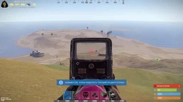 MASON-RUST-Lite — Rust screenshot 4