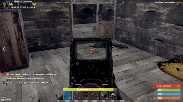 MASON-RUST-Lite — Rust screenshot 2