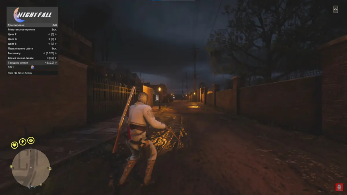 NIGHTFALL RDR2 ONLINE — Red Dead Redemption II screenshot 1
