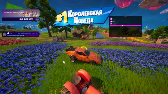 Covcheg — Fortnite screenshot 1