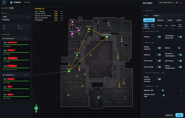 Tundra web radar — Arena Breakout Infinite screenshot 2