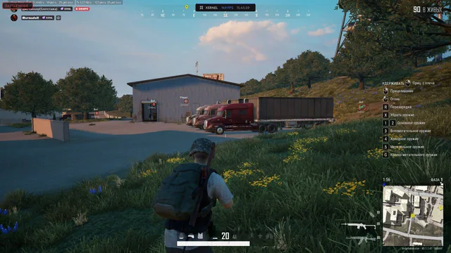 Xernel — Pubg screenshot 1