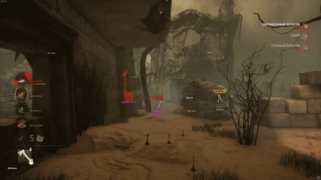 Collapse — Dead by Daylight screenshot 3
