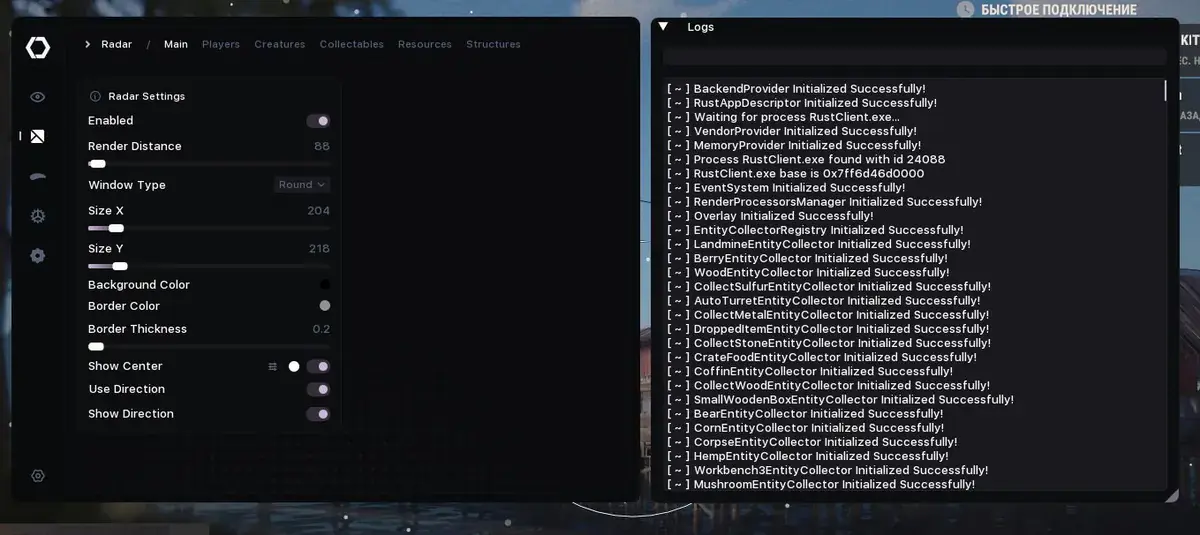 Specter — Rust screenshot 5