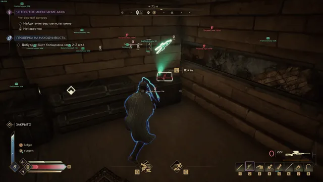 SMG Dune: Awakening — Dune: Awakening screenshot 4