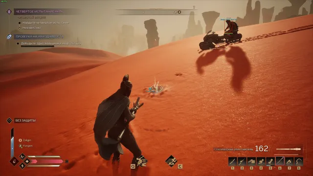 SMG Dune: Awakening — Dune: Awakening screenshot 3