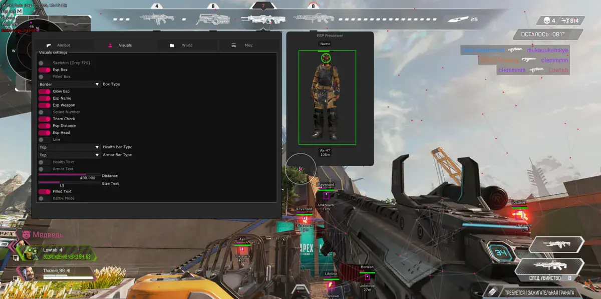 Visor — Apex Legends screenshot 9