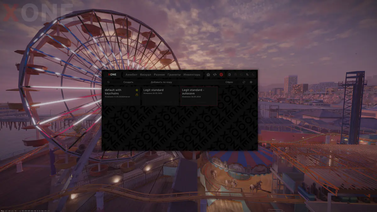 XONE CS2 EXTERNAL — Counter-Strike 2 screenshot 4